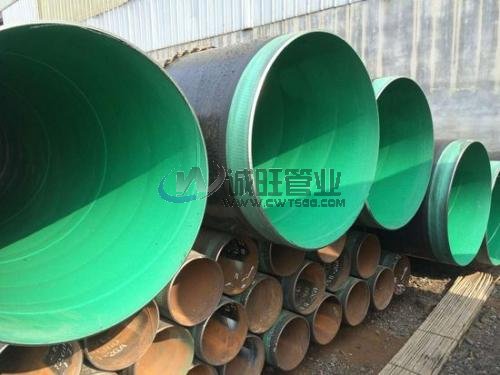 “TPEP-外3PE內熱熔結環氧樹脂防腐鋼管